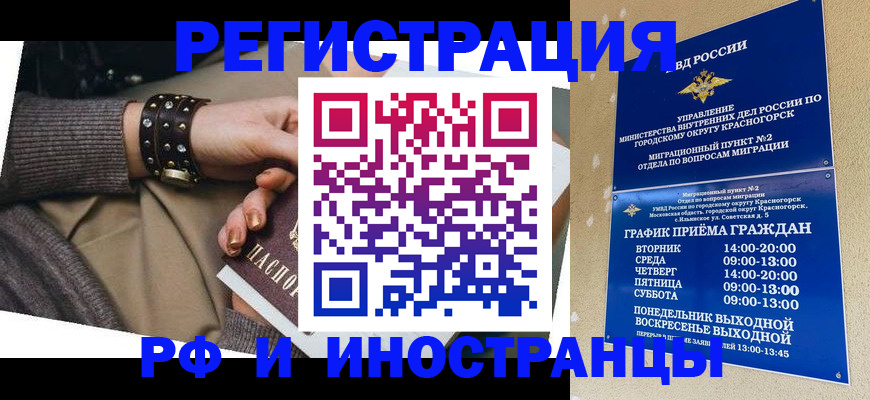 регистрация для дет. сада в Севастополе